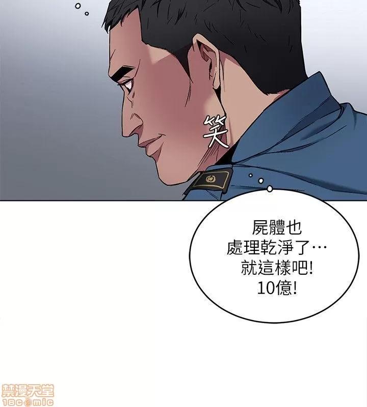 致命游戏 致命游戏 11-15.zip 第3页
