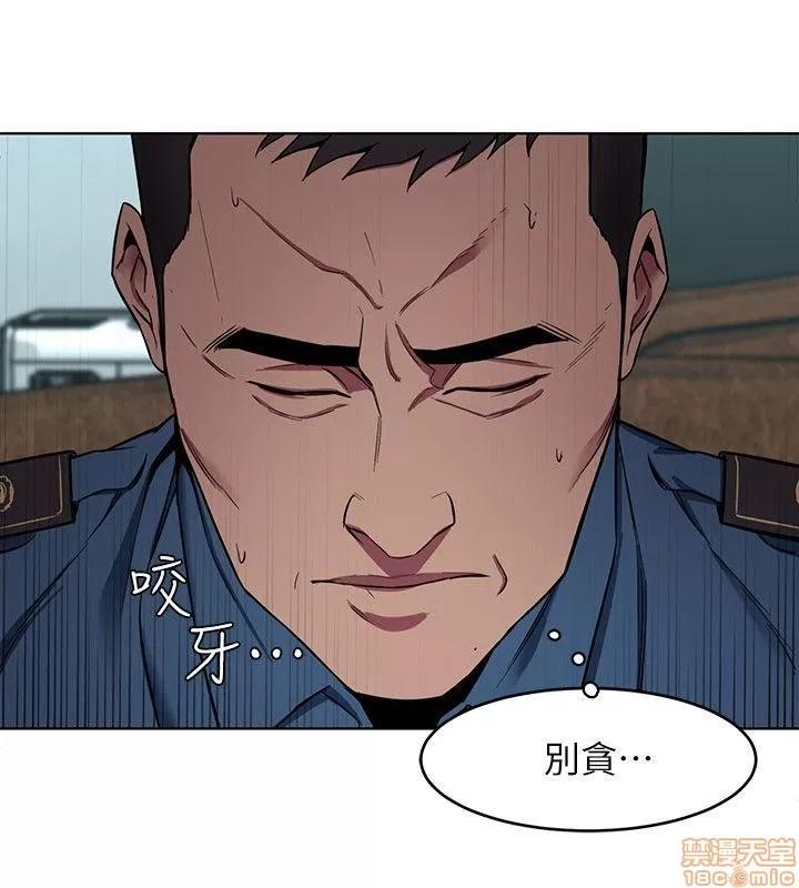 致命游戏 致命游戏 11-15.zip 第5页