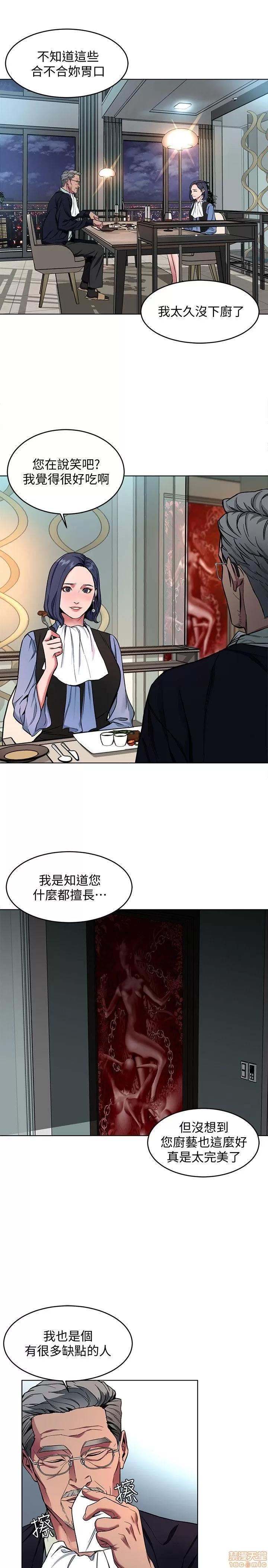 致命游戏 致命游戏 11-15.zip 第8页