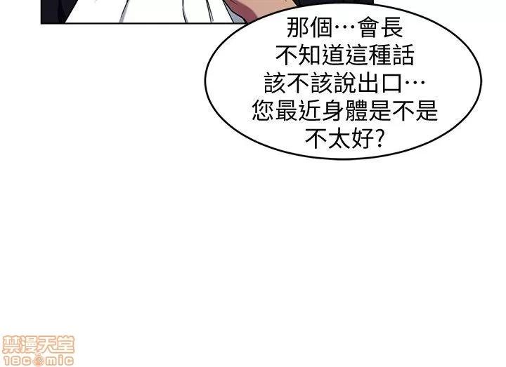 致命游戏 致命游戏 11-15.zip 第9页