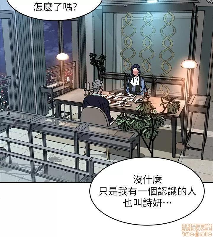 致命游戏 致命游戏 11-15.zip 第11页
