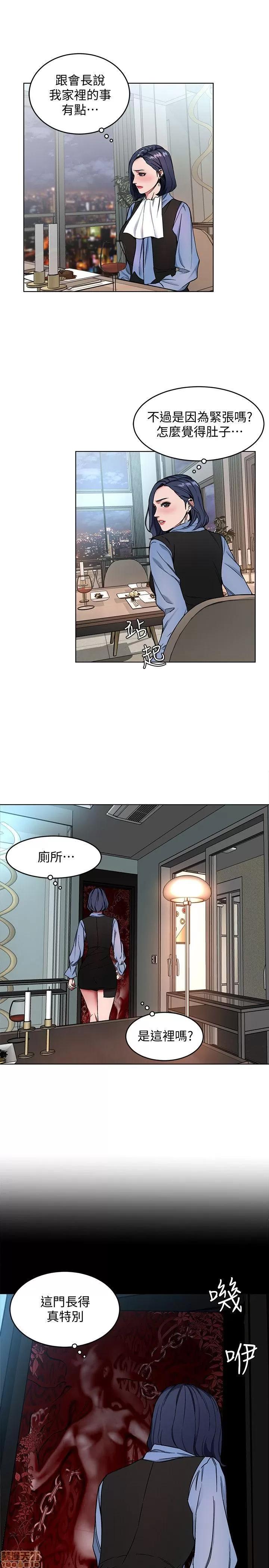 致命游戏 致命游戏 11-15.zip 第14页