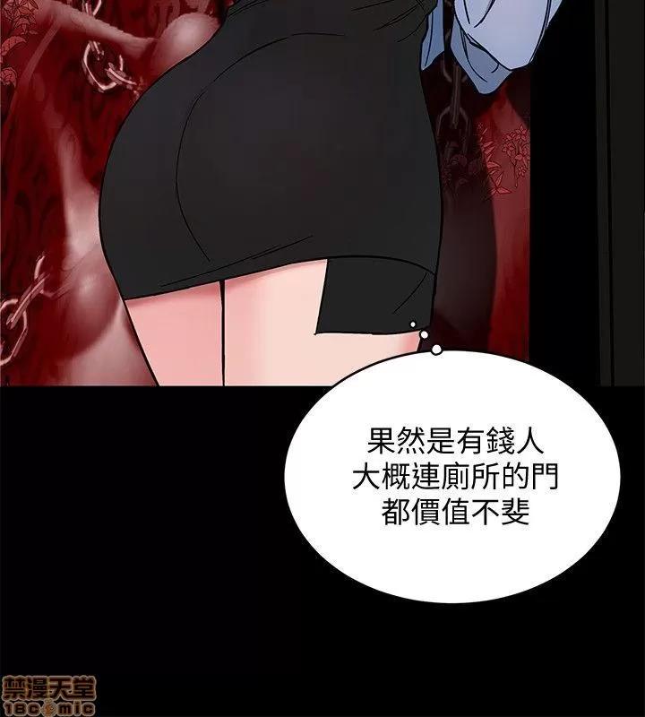 致命游戏 致命游戏 11-15.zip 第15页
