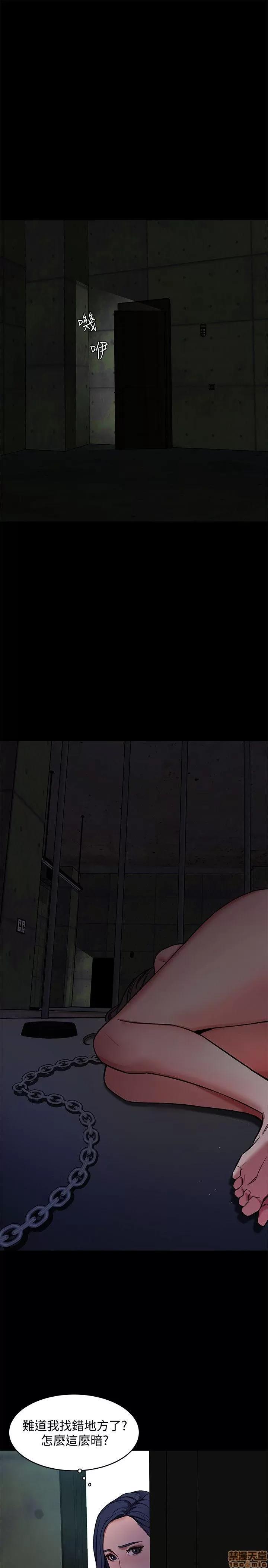 致命游戏 致命游戏 11-15.zip 第16页