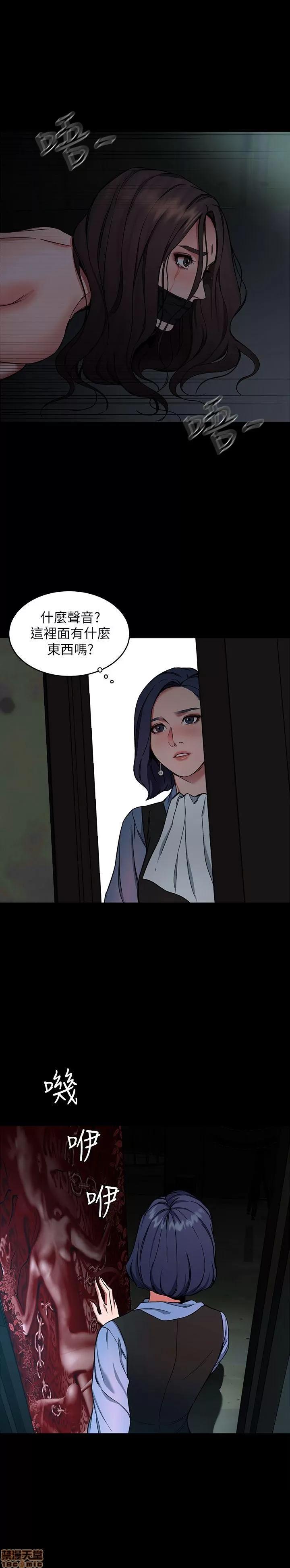 致命游戏 致命游戏 11-15.zip 第18页