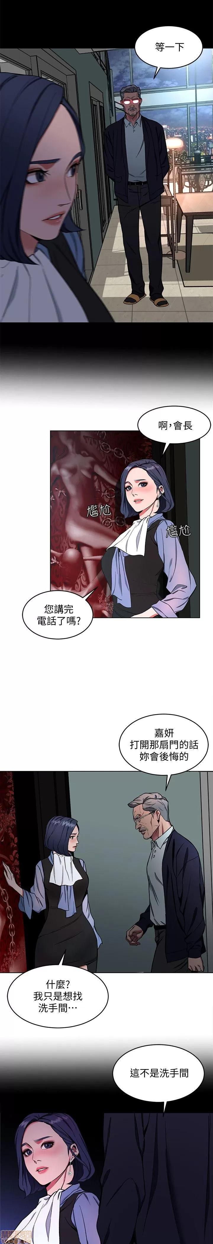 致命游戏 致命游戏 11-15.zip 第19页