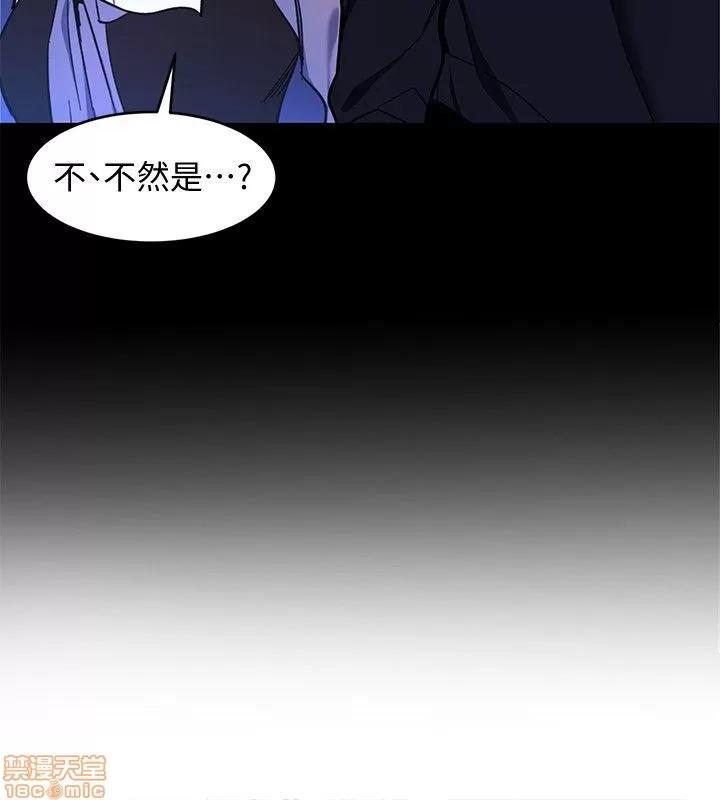 致命游戏 致命游戏 11-15.zip 第20页