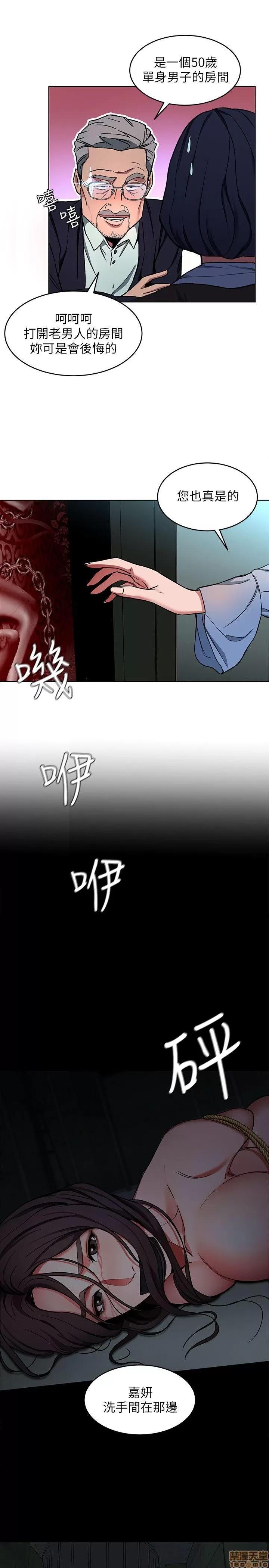 致命游戏 致命游戏 11-15.zip 第21页