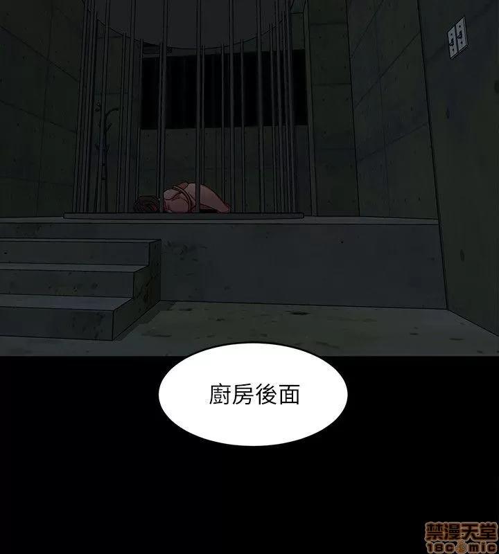 致命游戏 致命游戏 11-15.zip 第22页