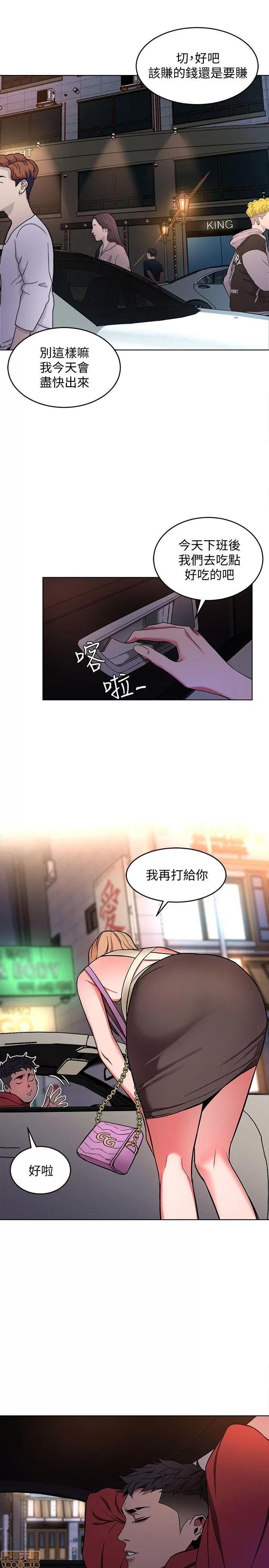 致命游戏 致命游戏 11-15.zip 第27页