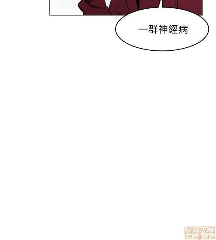 致命游戏 致命游戏 11-15.zip 第30页