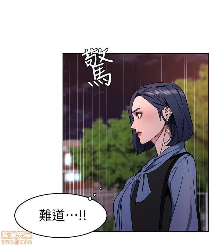 致命游戏 致命游戏 11-15.zip 第32页