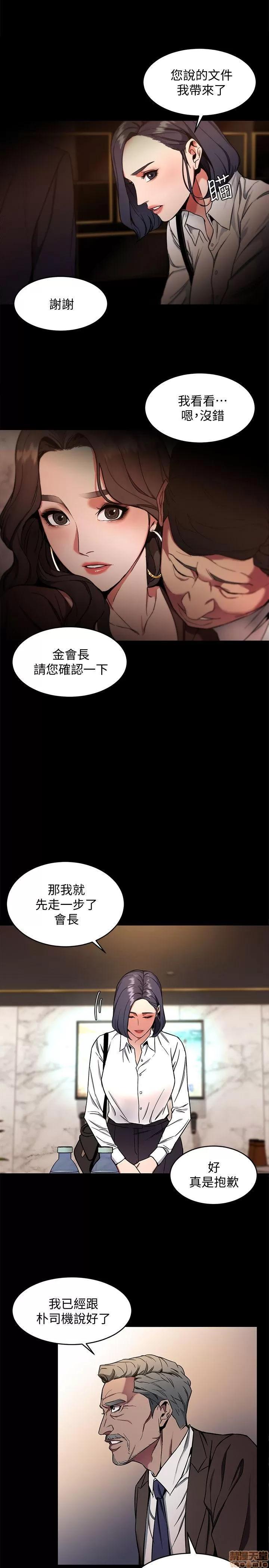 致命游戏 致命游戏 11-15.zip 第35页