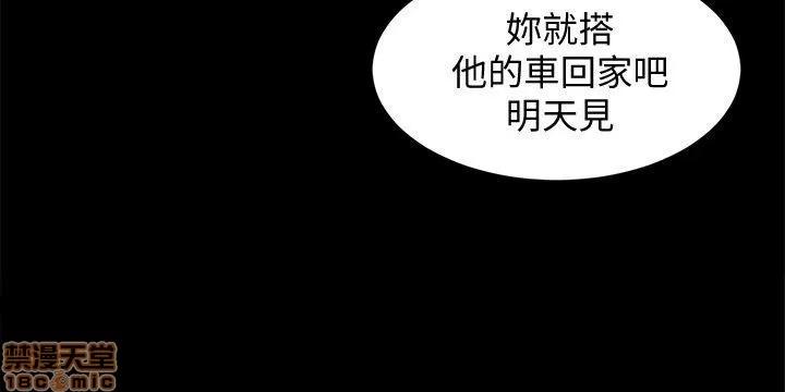 致命游戏 致命游戏 11-15.zip 第36页