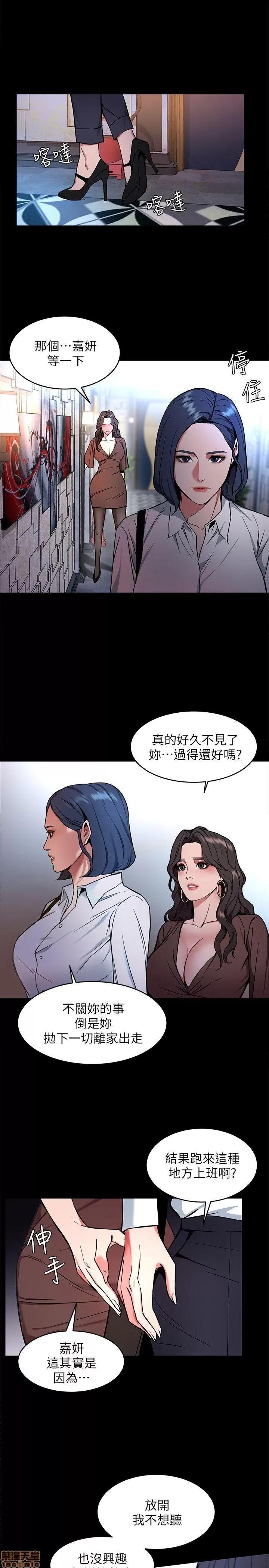致命游戏 致命游戏 11-15.zip 第37页