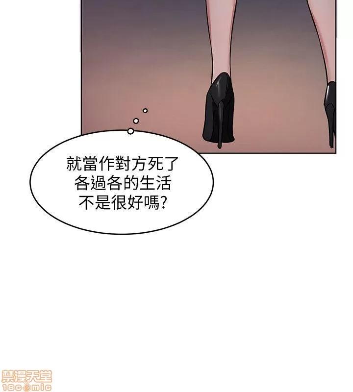 致命游戏 致命游戏 11-15.zip 第40页