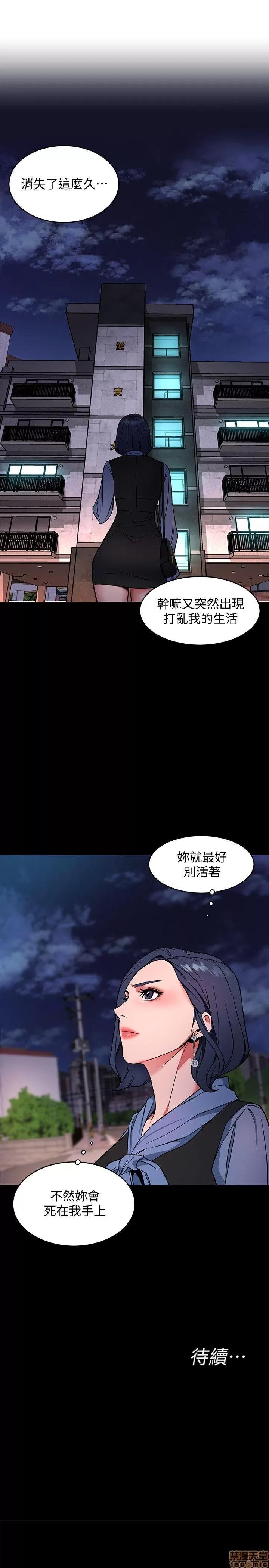 致命游戏 致命游戏 11-15.zip 第41页
