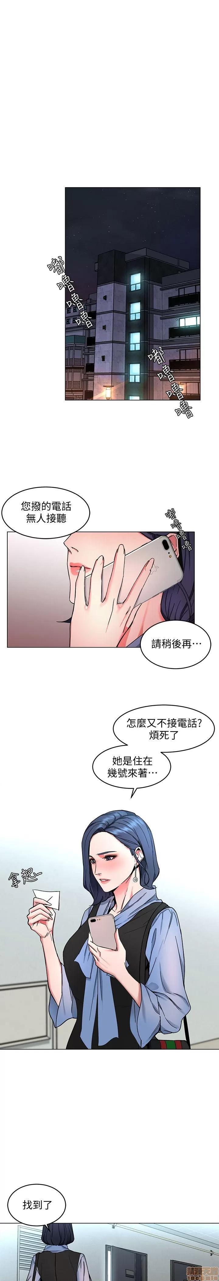 致命游戏 致命游戏 11-15.zip 第43页