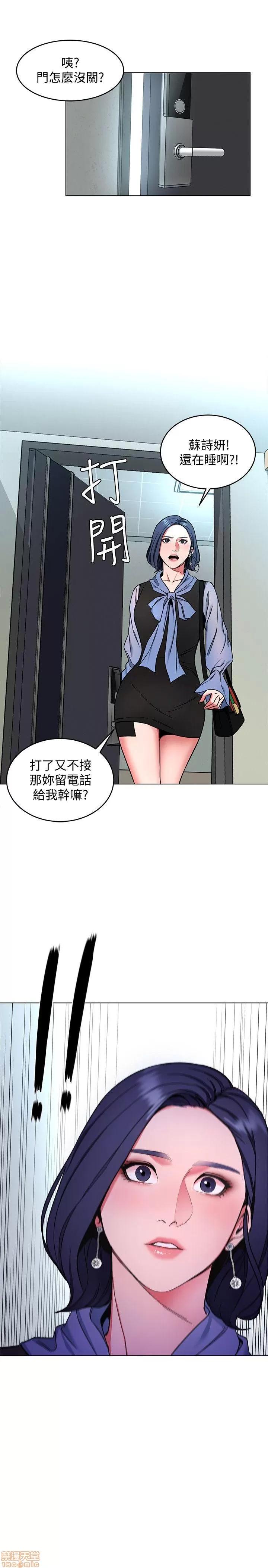 致命游戏 致命游戏 11-15.zip 第45页