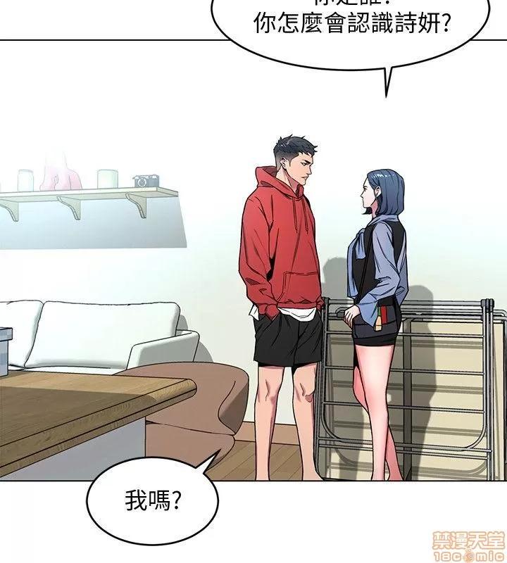 致命游戏 致命游戏 11-15.zip 第49页