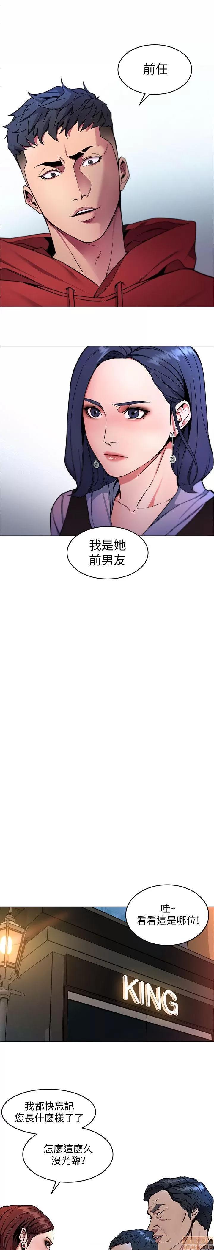 致命游戏 致命游戏 11-15.zip 第50页