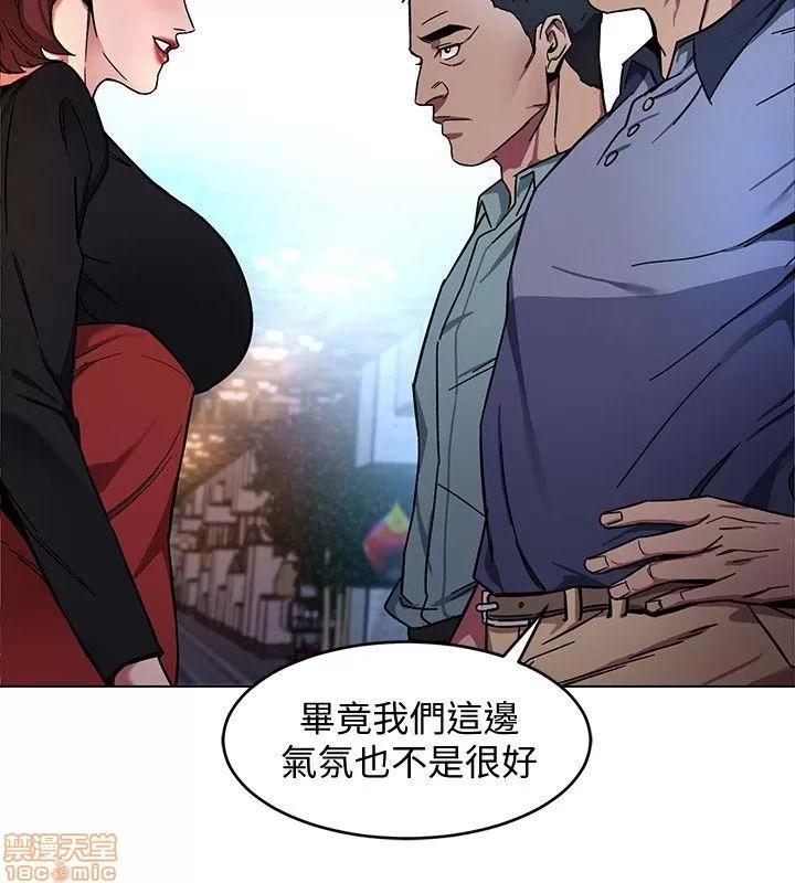 致命游戏 致命游戏 11-15.zip 第51页