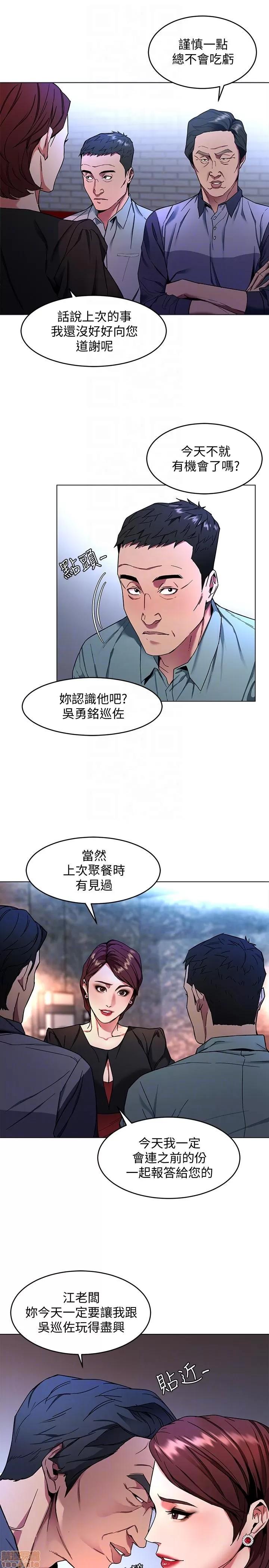 致命游戏 致命游戏 11-15.zip 第52页