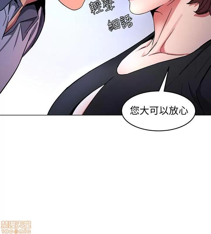 致命游戏 致命游戏 11-15.zip 第53页