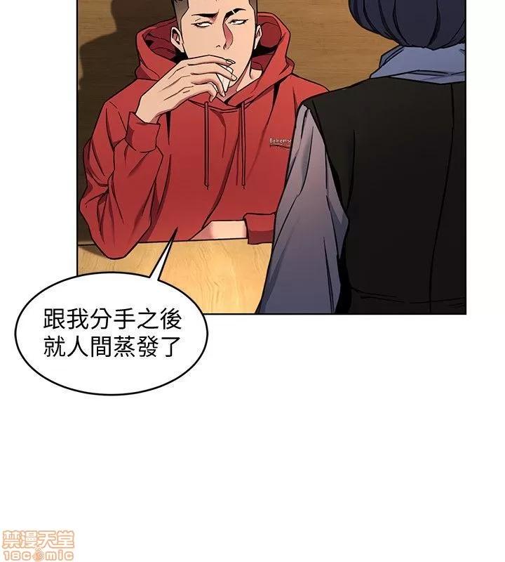 致命游戏 致命游戏 11-15.zip 第55页