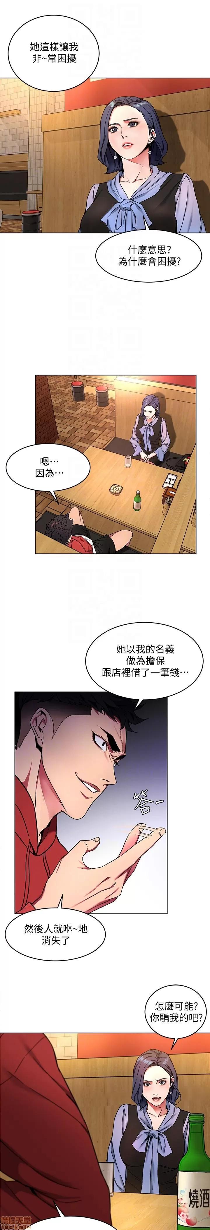 致命游戏 致命游戏 11-15.zip 第56页