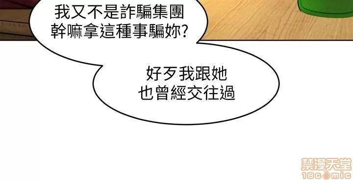致命游戏 致命游戏 11-15.zip 第57页