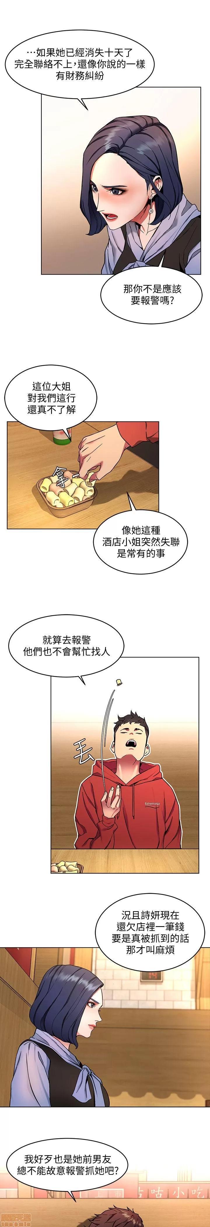 致命游戏 致命游戏 11-15.zip 第58页