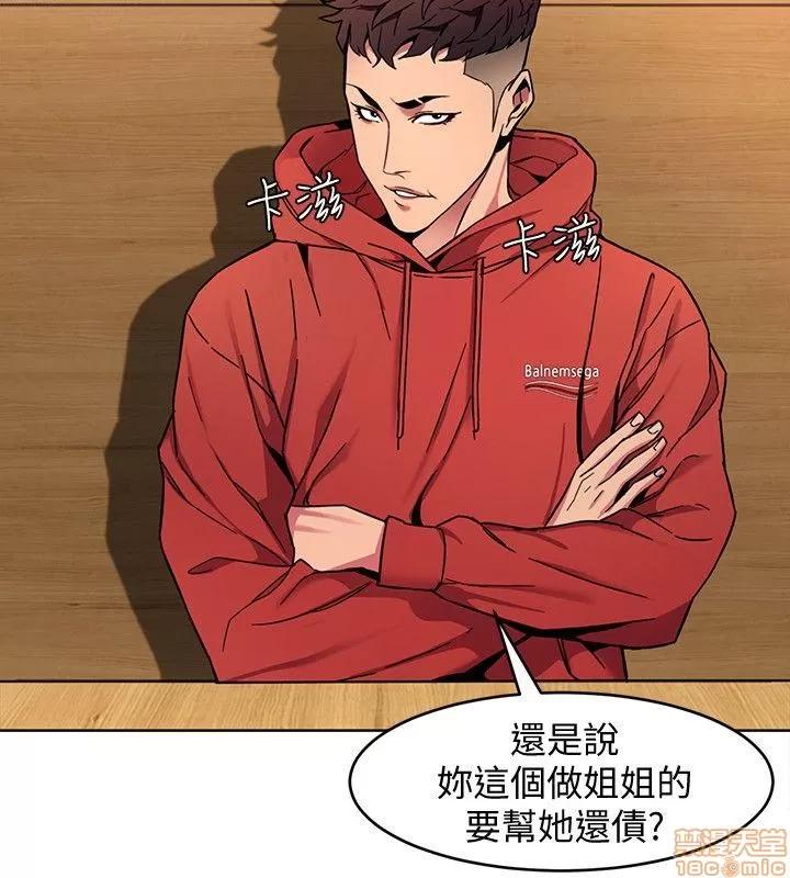 致命游戏 致命游戏 11-15.zip 第59页