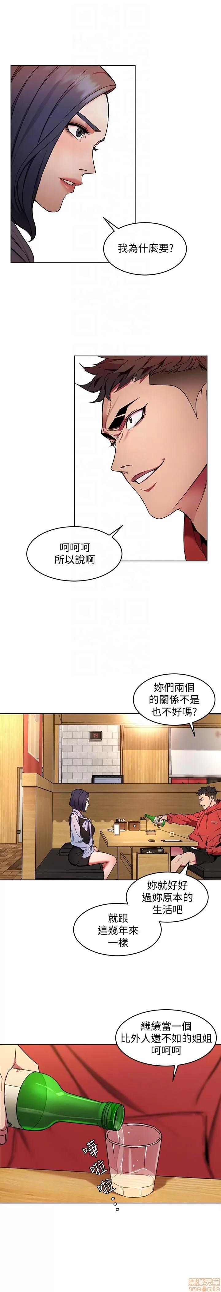 致命游戏 致命游戏 11-15.zip 第60页