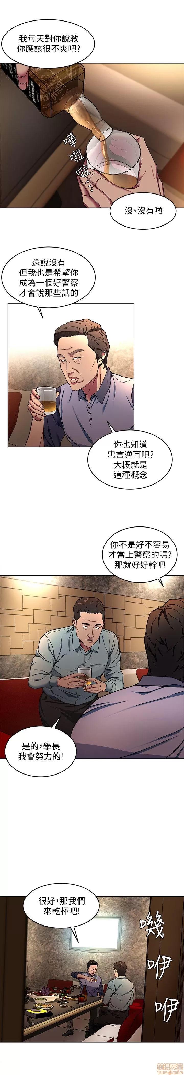致命游戏 致命游戏 11-15.zip 第62页