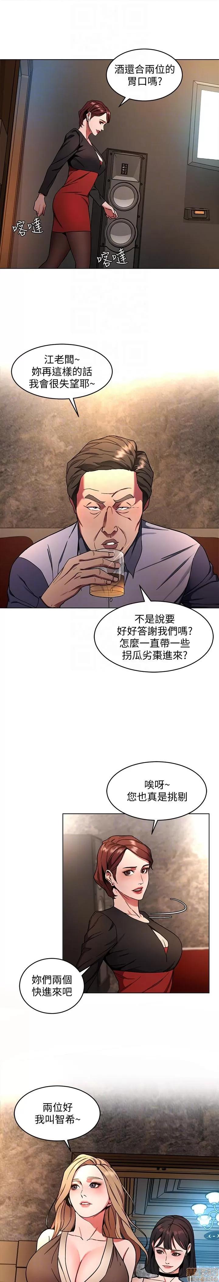 致命游戏 致命游戏 11-15.zip 第63页