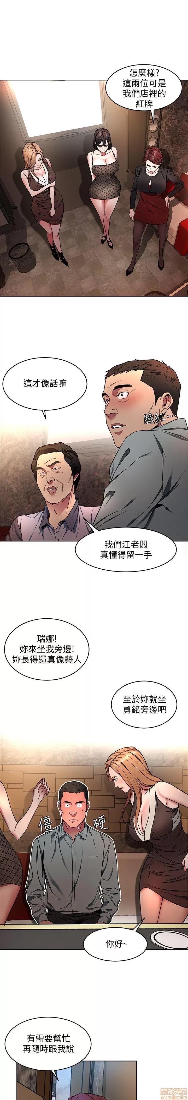 致命游戏 致命游戏 11-15.zip 第65页
