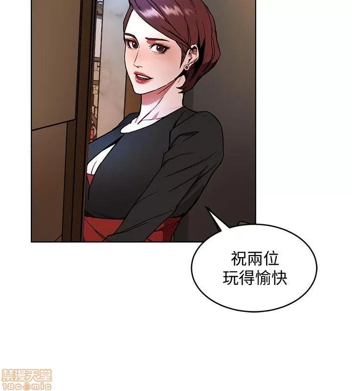 致命游戏 致命游戏 11-15.zip 第66页