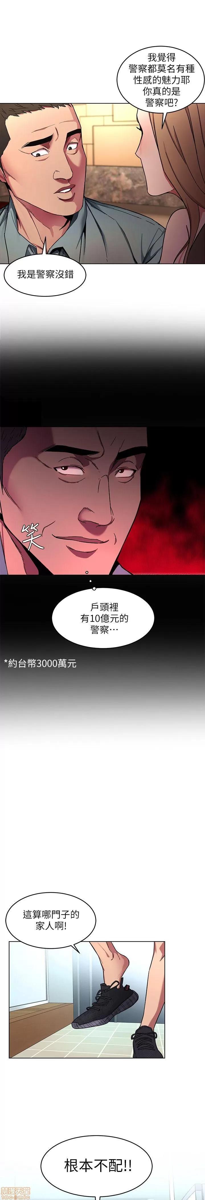 致命游戏 致命游戏 11-15.zip 第69页