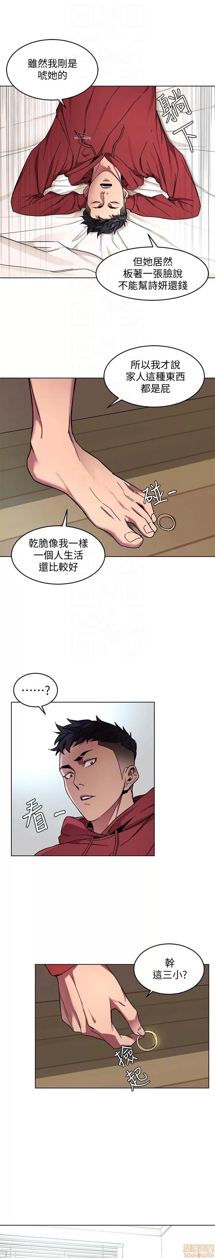 致命游戏 致命游戏 11-15.zip 第71页