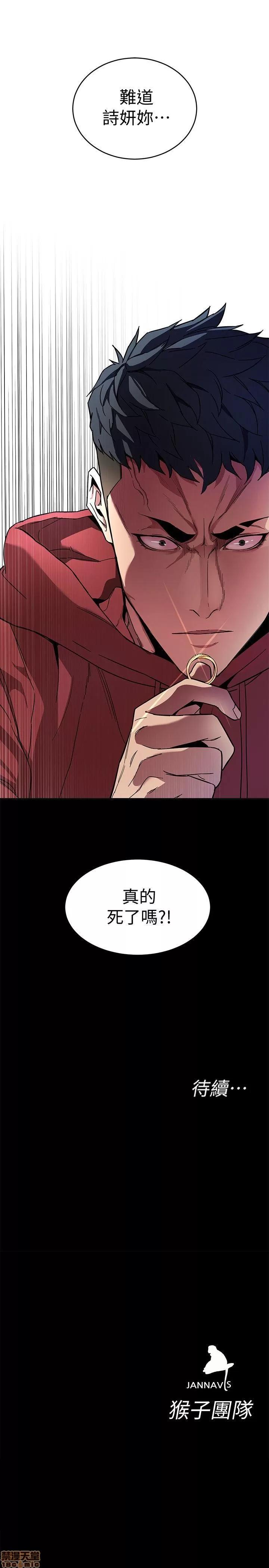 致命游戏 致命游戏 11-15.zip 第73页