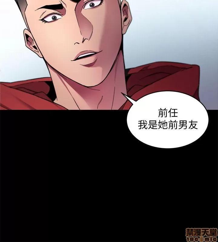 致命游戏 致命游戏 11-15.zip 第75页