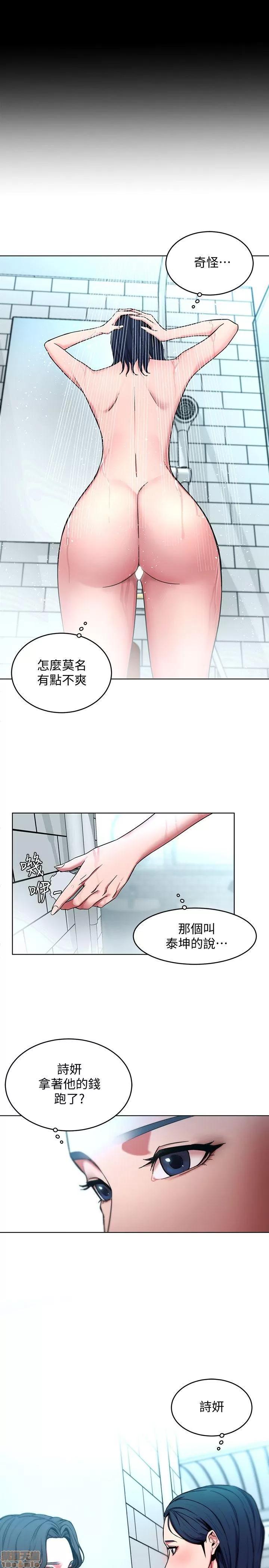致命游戏 致命游戏 11-15.zip 第76页