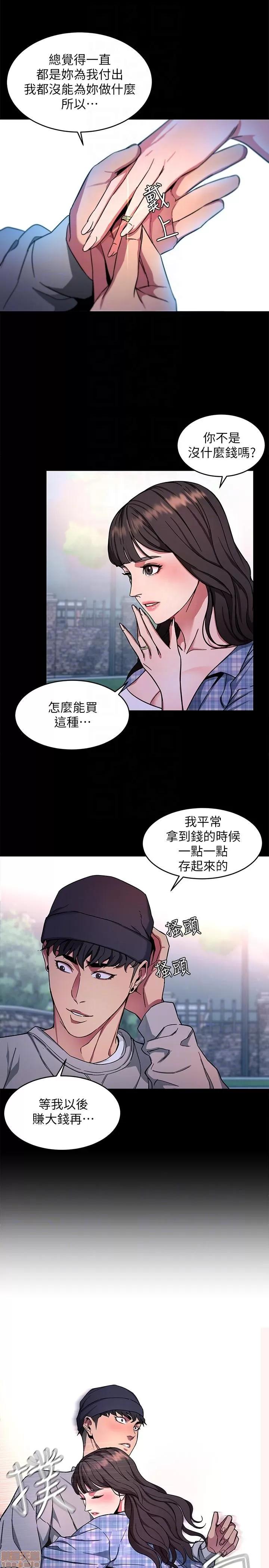 致命游戏 致命游戏 11-15.zip 第82页