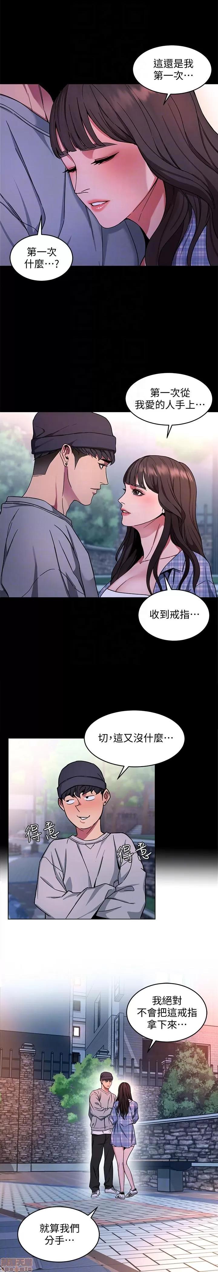 致命游戏 致命游戏 11-15.zip 第84页