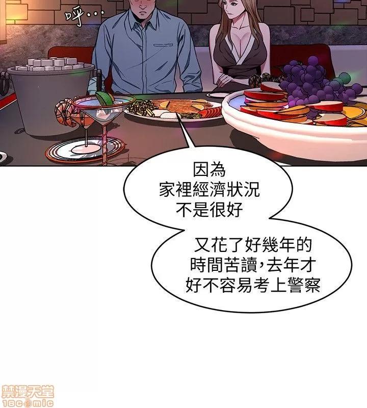 致命游戏 致命游戏 11-15.zip 第91页