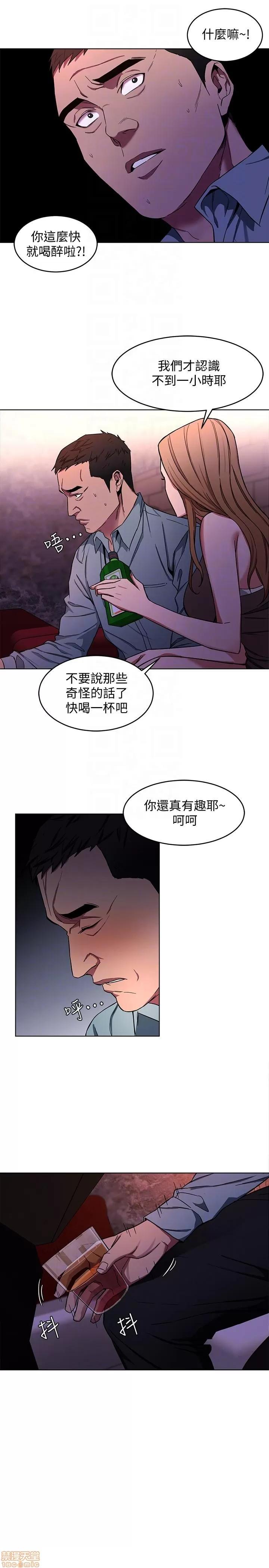 致命游戏 致命游戏 11-15.zip 第94页