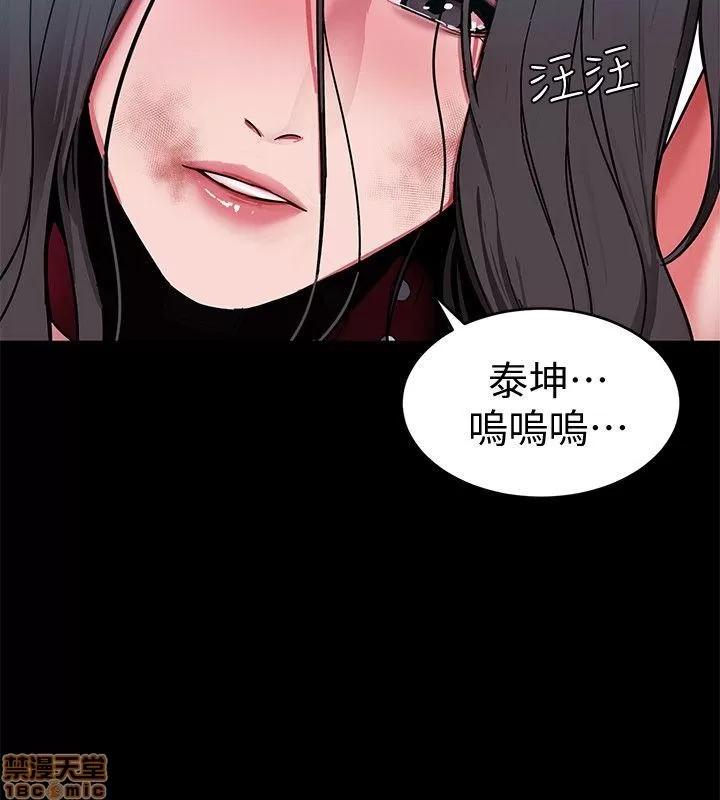 致命游戏 致命游戏 11-15.zip 第97页