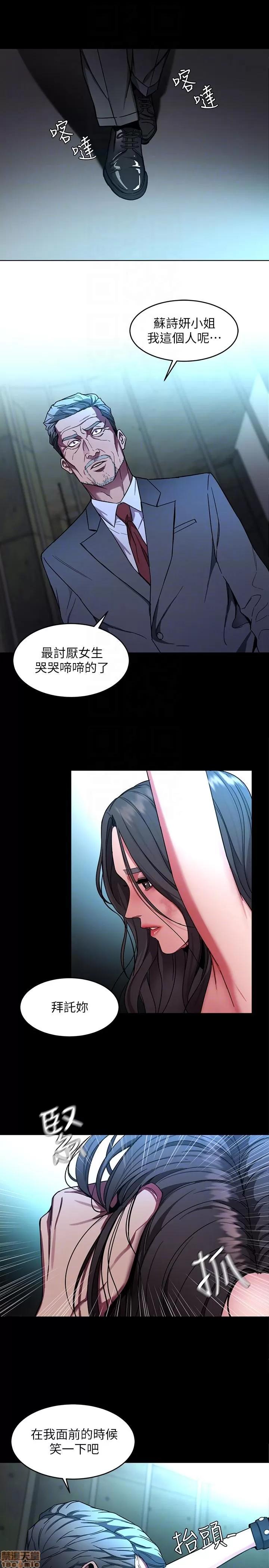 致命游戏 致命游戏 11-15.zip 第98页
