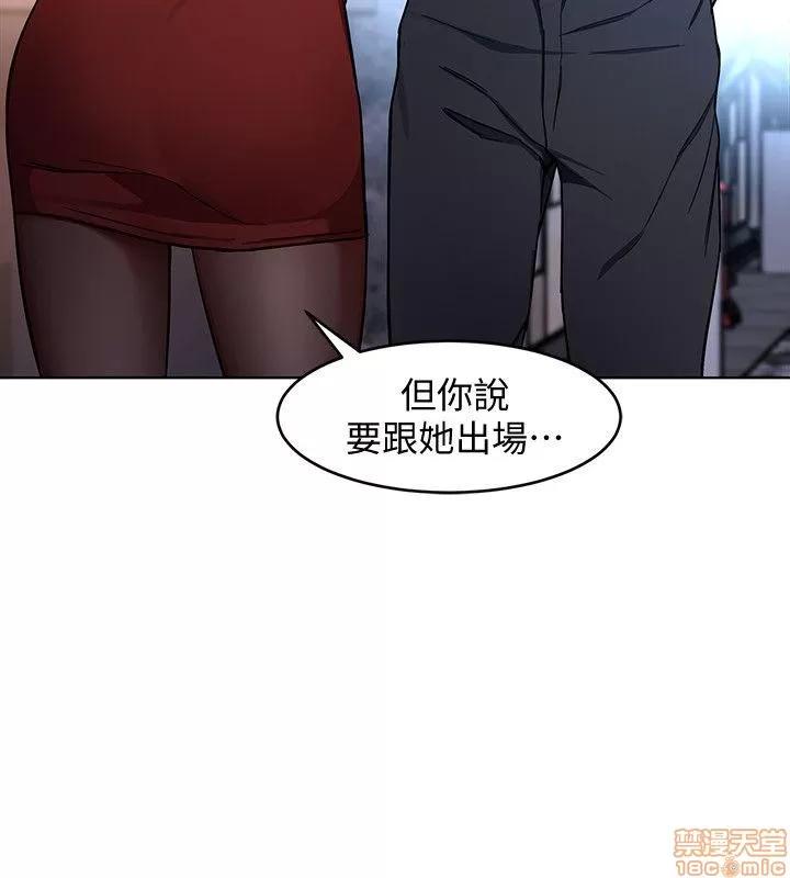 致命游戏 致命游戏 11-15.zip 第103页
